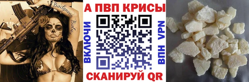 Альфа ПВП Соль  Лахденпохья 