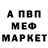 Первитин витя Ali striker