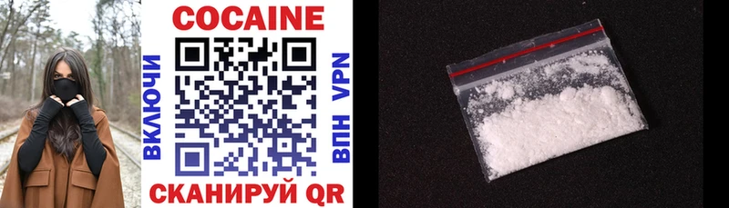Cocaine VHQ  Лахденпохья 
