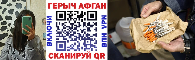 Героин Heroin  Лахденпохья 