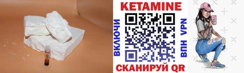 КЕТАМИН ketamine как найти закладки площадка как зайти Лахденпохья