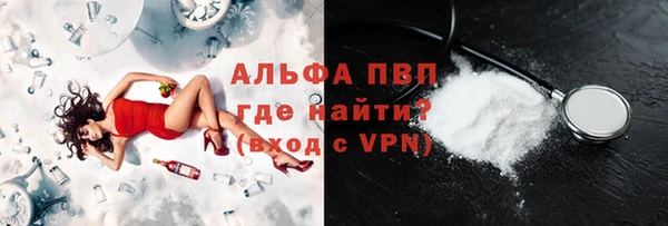 герыч Липки