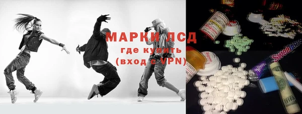 герыч Липки