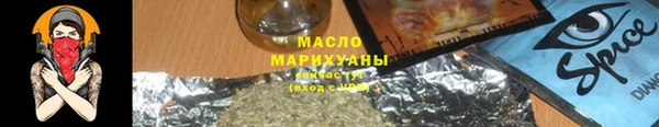 гашишное масло Лиски