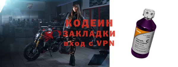 синтетический гашиш Майский