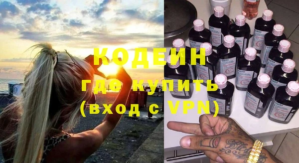 гашишное масло Лиски