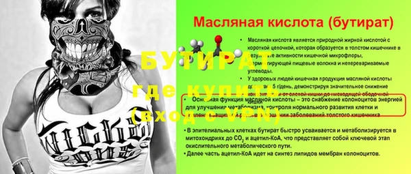 гашишное масло Лиски