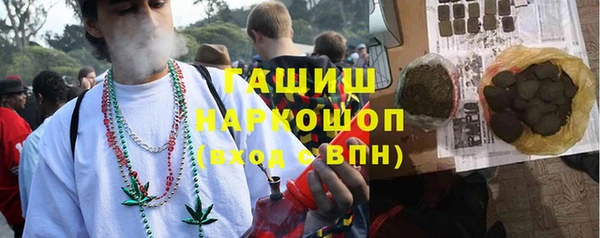 ALPHA-PVP Лихославль