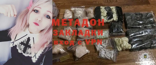 гашишное масло Лиски