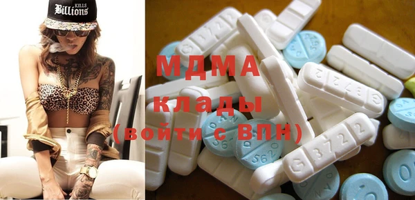 наркотики Кулебаки
