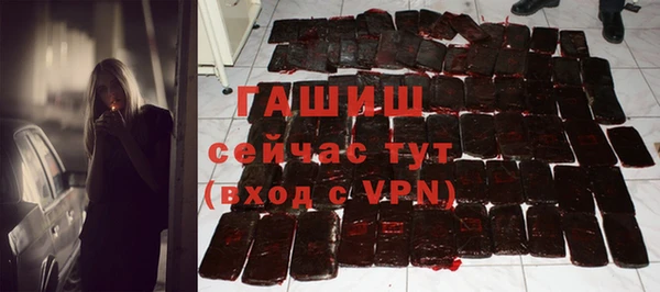 герыч Липки