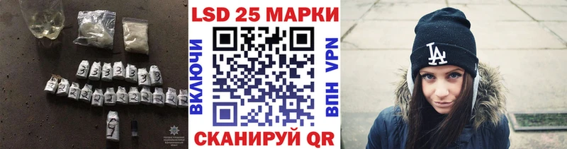LSD-25 экстази кислота  блэк спрут ссылки  Лахденпохья 