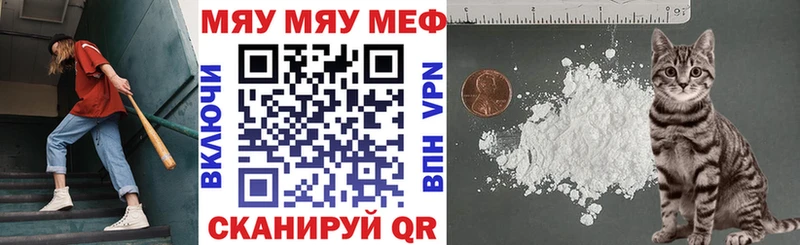Мефедрон мяу мяу  Лахденпохья 