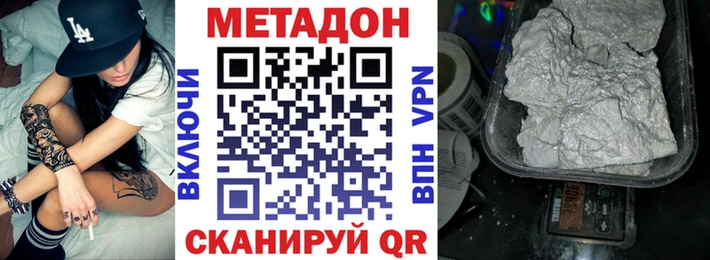 Метадон VHQ  Лахденпохья 
