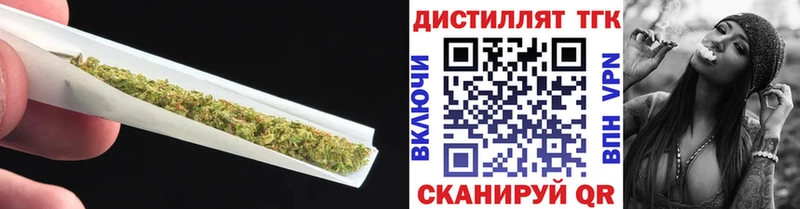 наркота  Лахденпохья  ТГК вейп 